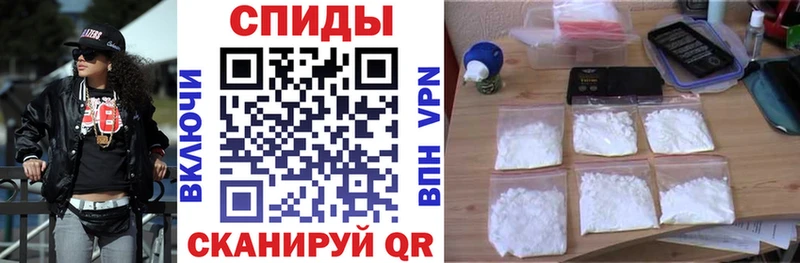 АМФЕТАМИН 98%  Купить закладки  Новохопёрск 