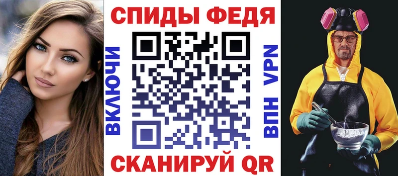 Амфетамин Premium Новохопёрск