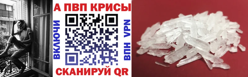 Купить закладки  Новохопёрск  Alpha-PVP крисы CK 