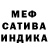 APVP Соль Karina Mendez