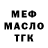 Метадон мёд MUZ VIBE