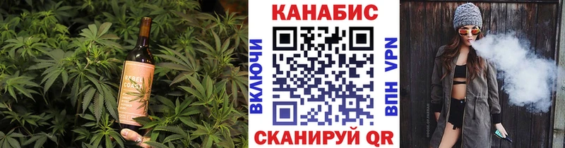 Печенье с ТГК конопля  Купить закладки  Новохопёрск 