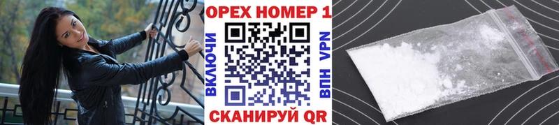 Купить  Новохопёрск  КОКАИН 98% 
