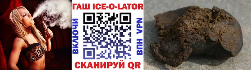 Купить закладки Новохопёрск Гашиш хэш