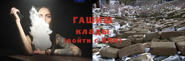 мескалин Арсеньев