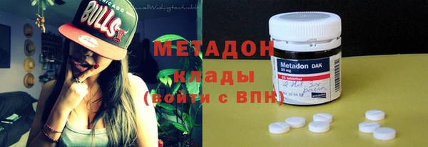 MDMA Premium VHQ Алзамай