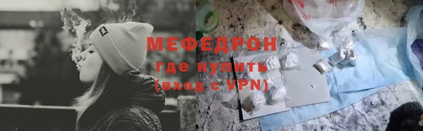 мескалин Арсеньев