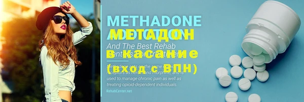MDMA Premium VHQ Алзамай