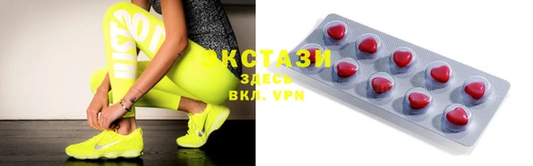 мескалин Арсеньев