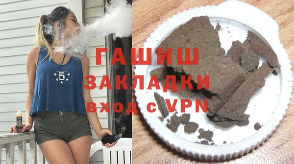 мескалин Арсеньев