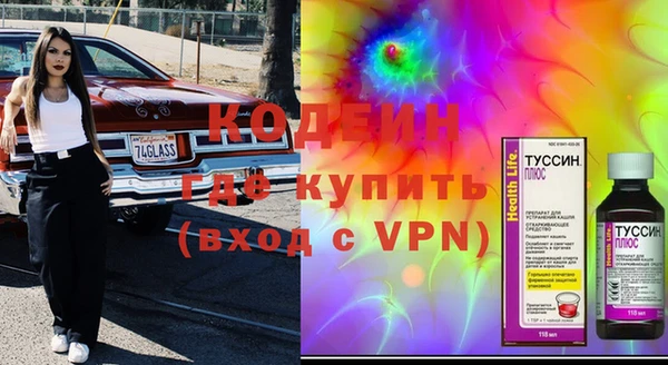 кокаин VHQ Аркадак