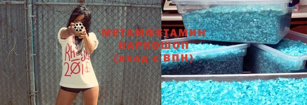 MDMA Premium VHQ Алзамай