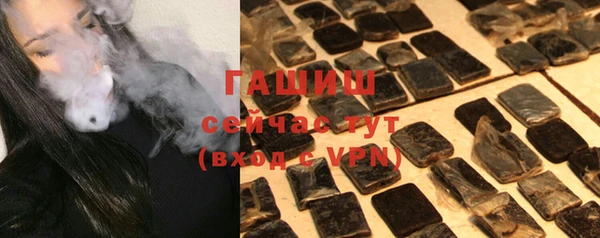 мескалин Арсеньев