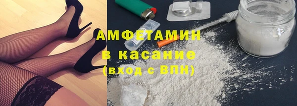 мескалин Арсеньев