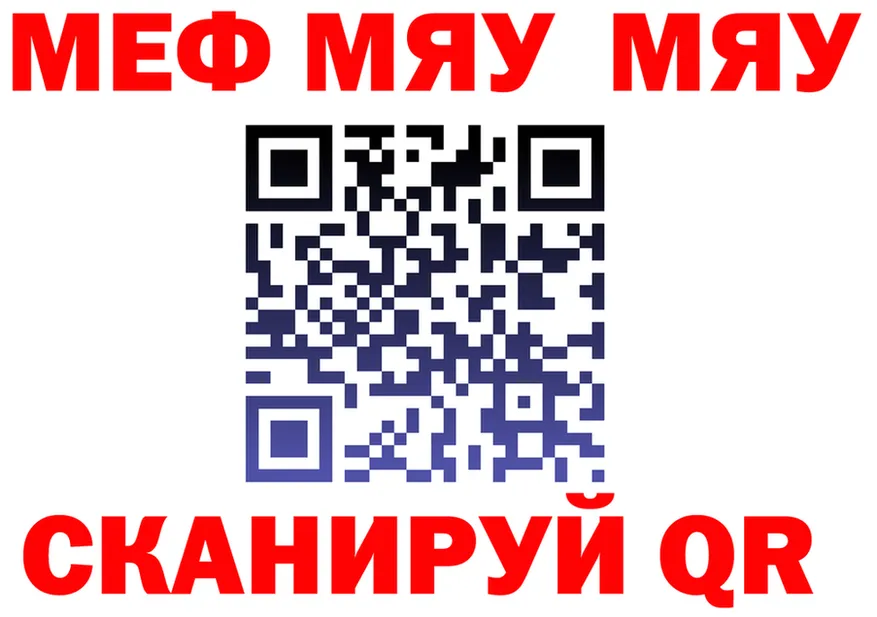 Alfa_PVP СК ссылка площадка MEGA Новохопёрск