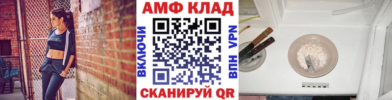Купить закладки  Новохопёрск  МЕТАМФЕТАМИН мет 