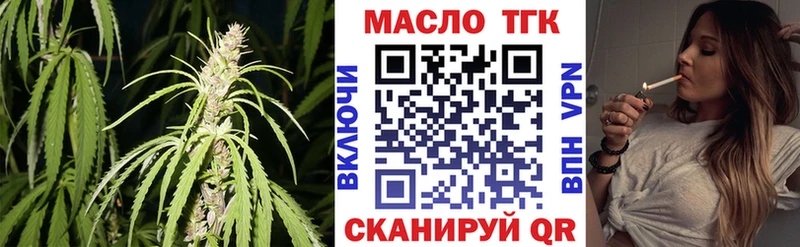 Купить где  Новохопёрск  ТГК Wax 
