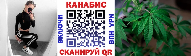 Купить закладки  Новохопёрск  Конопля Ganja 